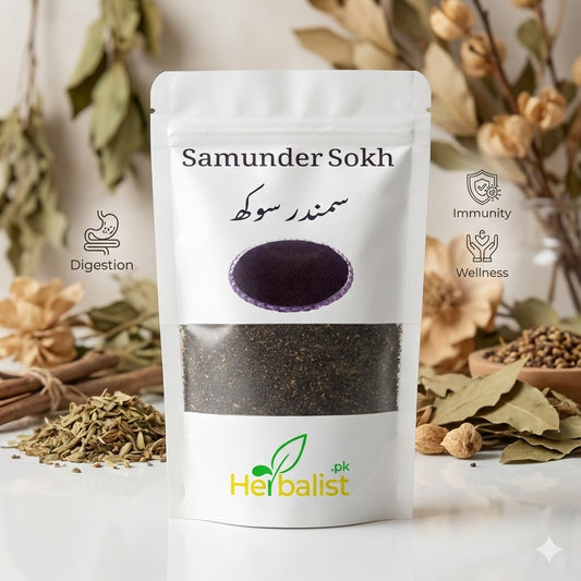 Samunder Sokh 100gm